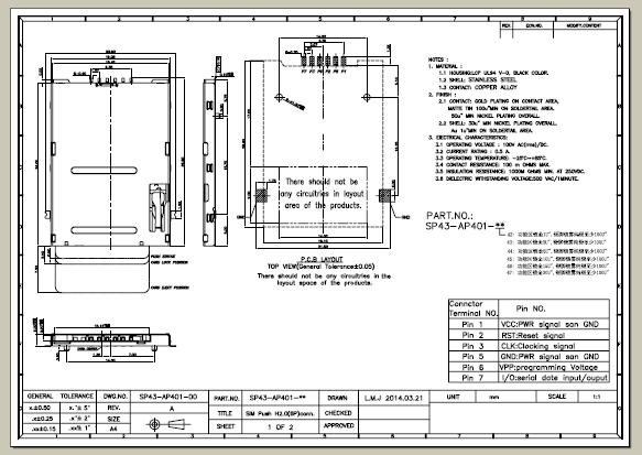 SIM PUSH H2.0(6P 组装式)后锡脚