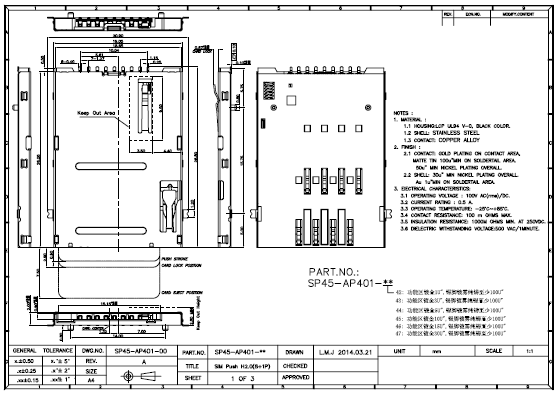 SIM PUSH H2.0(8+1P 组装式)后锡脚