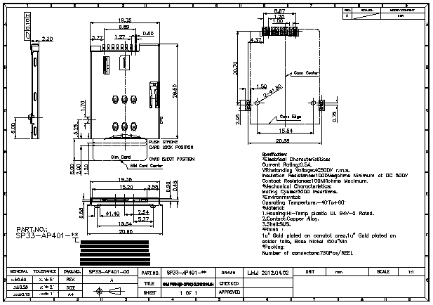 SIM PUSH(6+2PIN)H2.2有柱15.54