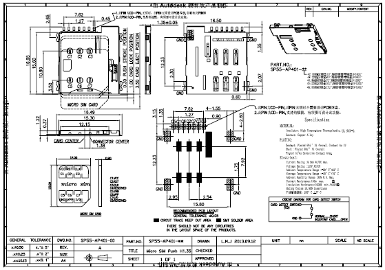 Micro SIM Push H1.35