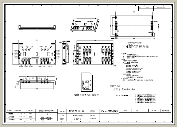 直排双 SIM 卡座