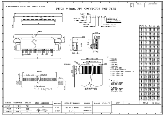 0.5mm FPC (B型)上接