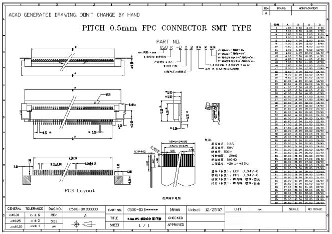 0.5mm FPC 掀盖式(D型)下接