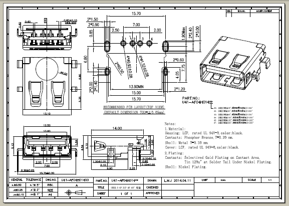 USB 2.0 H3.90母座