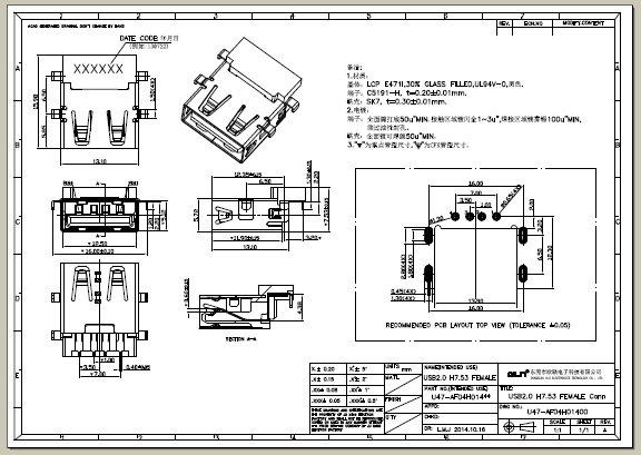 USB 2.0 H7.53母座