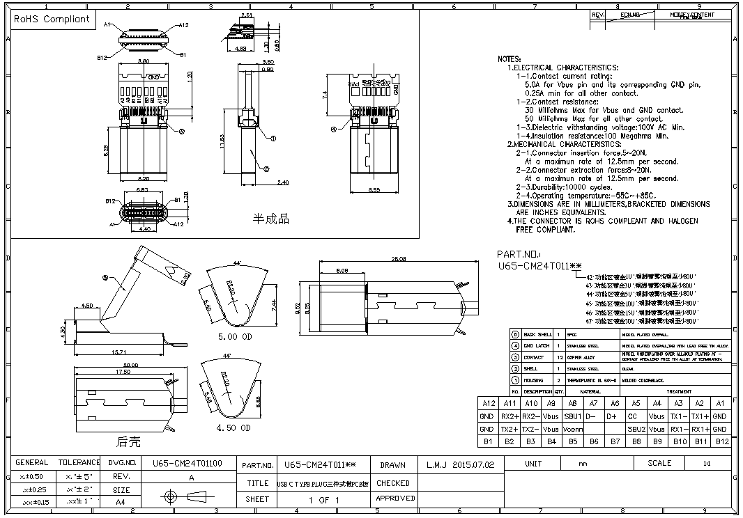 USB C TYPE PLUG三件式带PCB板