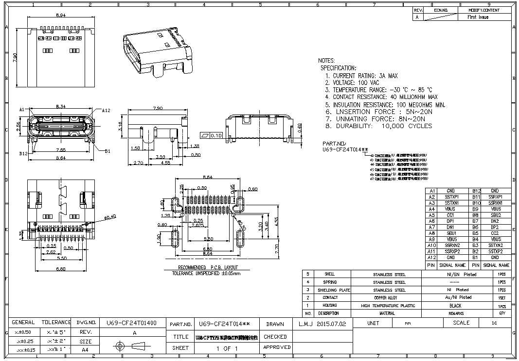 USB C F TYPE 双排SMT四脚插板有柱