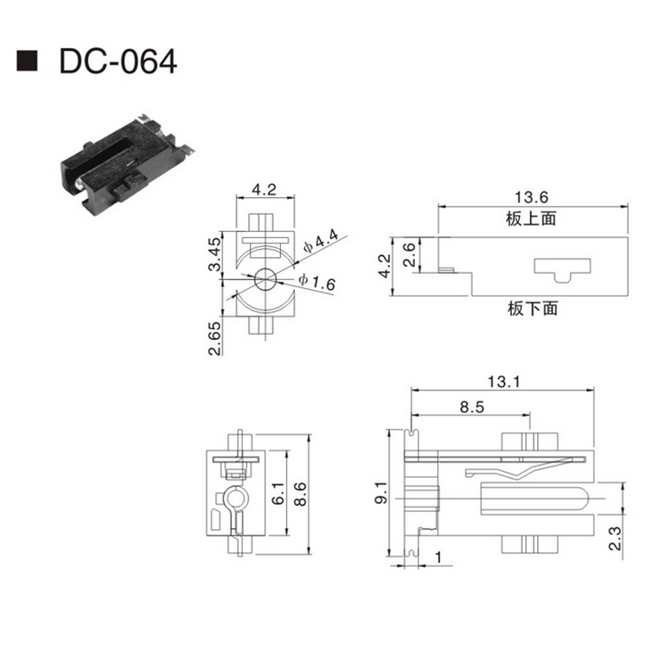 DC插座沉板